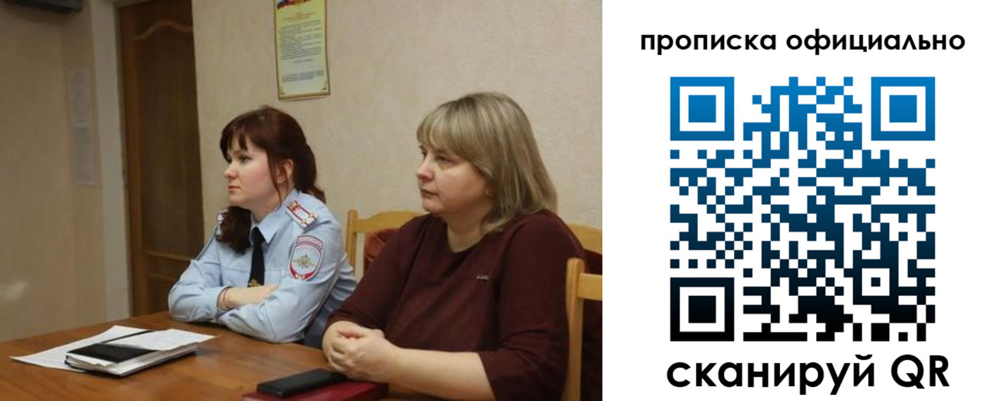 временная регистрация гарантия в Моздоке